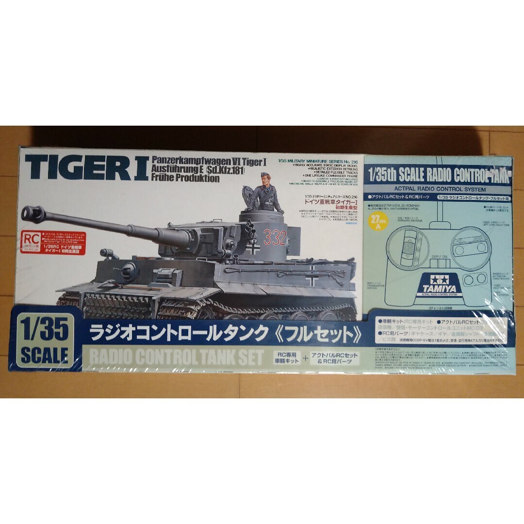 TAMIYA 1/35 Tiger I ラジオコントロールタンク