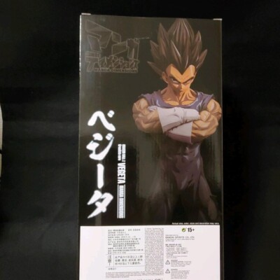 Banpresto Grandista Nero Dragon Ball Z Vegeta Figure Saiyan Manga
