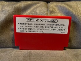 Nintendo Famicom Cartridge Bundle Super Mario Bros. Excitebike Magical Taruruto