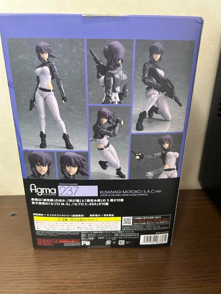 figma Ghost in the Shell COMPLEJO INDEPENDIENTE Motoko Kusanagi S.A.C ver 237 Foto 2 de 4