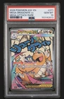 2026 POKEMON ASC EN-ASCENDED HEROES MEGA ATTACK RARE MEGA DRAGONITE EX PSA 10
