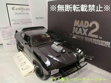59 AUTOart 1/18 Mad Max 2 The ROAD WARRIOR
