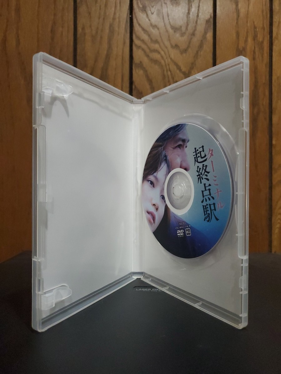 Terminal DVD 2015 Koichi Sato Tsubasa Honda Tetsuo Shinohara