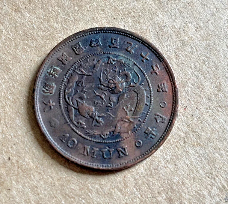 Silver 1898 Year Asian Coins for sale | eBay