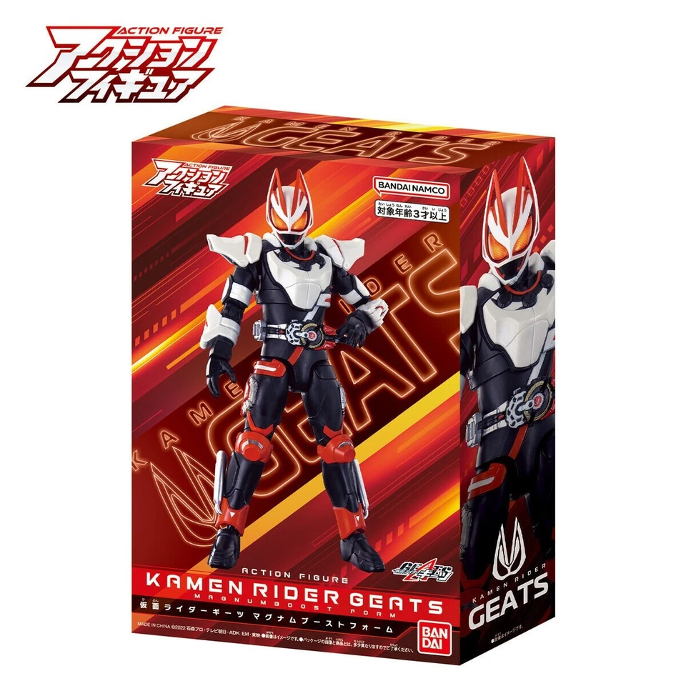 Экшн-фигурка KAMEN RIDER Geets Kamen Rider Geets Magnum Boost Form Bandai - Изображение 4 из 4