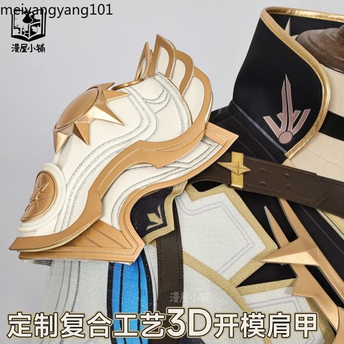 Honkai: Star Rail Phainon Anime Cosplay Uniforme Ropa Halloween Disfraces Mujeres - Imagen 15 de 18