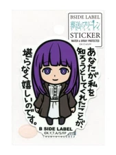 Fern x Frieren: Beyond Journey's End x B-SIDE LABEL Sticker Japan WATERPROOF