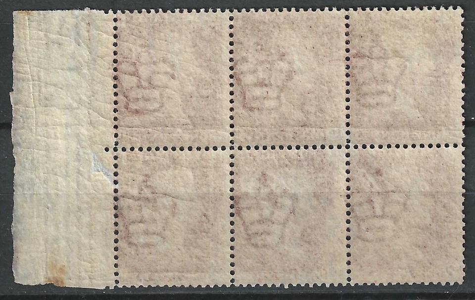 GB SG43 QV 1858 1d Red, Plate 99, Marginal Block of 6, Mint Very Lightly Hinged - Image 2 of 2