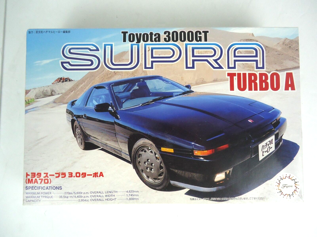 Fujimi 1/24 Scale Kit 046969 - Toyota 3000Gt Supra Turbo