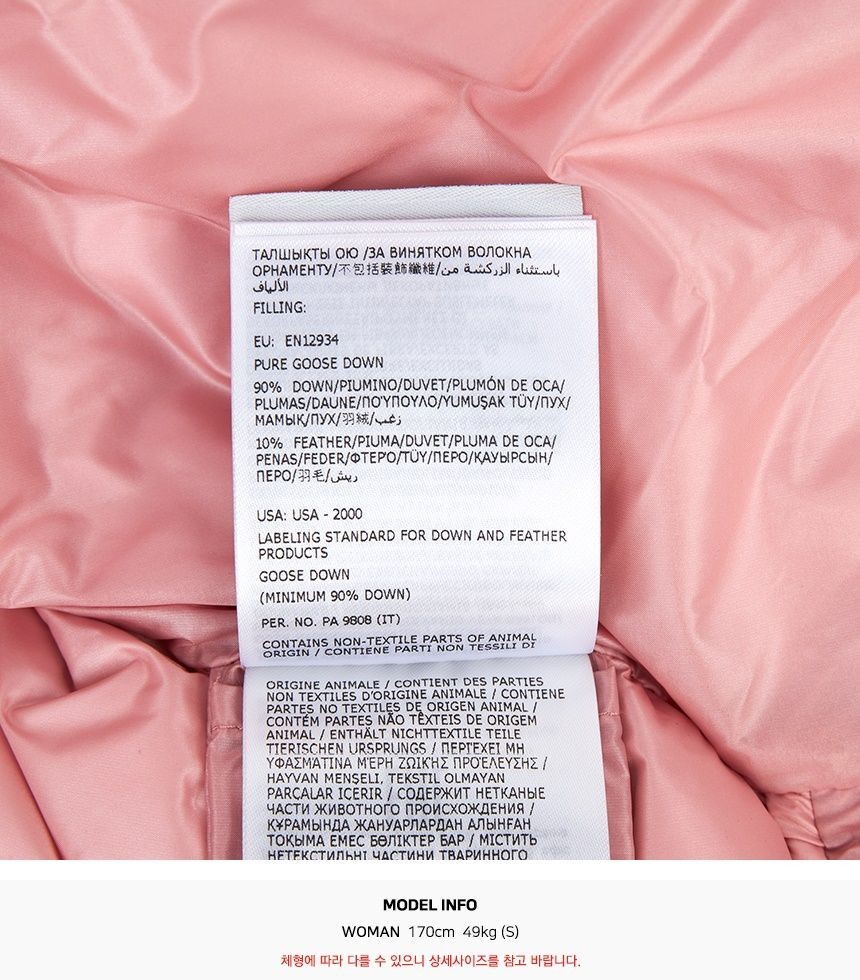 MONCLER140cmダン美品 Moncler - Fourmines Light Beige Down Jacket | Mitchell Stores