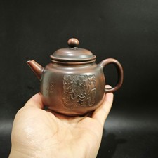 Yixing Zisha Teapot 260cc Antique Lao Hu Handmade Vintage Collectible Classic Hu