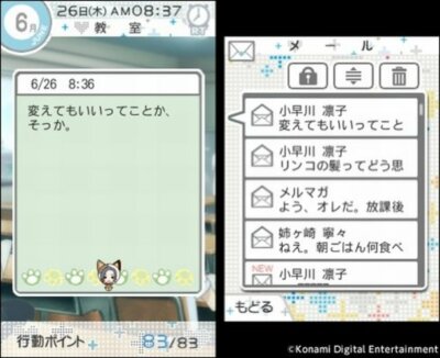 New Love Plus (Nintendo 3DS, 2014) - Japanese Version for sale