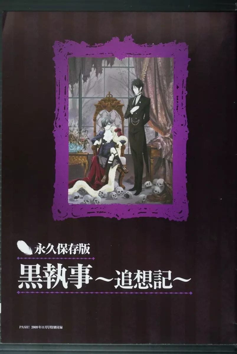 Black Butler / Kuroshitsuji Tsuisouki TV Anime Black Butler Booklet - JAPAN