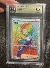 Agatha #89 Prices | Pokemon Japanese Jet-Black Spirit | Pokemon Cards