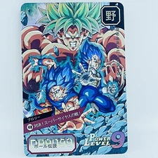Dragonball Textured Foil Holographic Character Art Card - Character Compilation