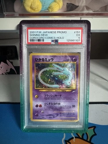 2001 POKEMON JPN PROMO COROCORO COMICS FOIL #151 SHINING MEW PSA 5 | WITH GUARD