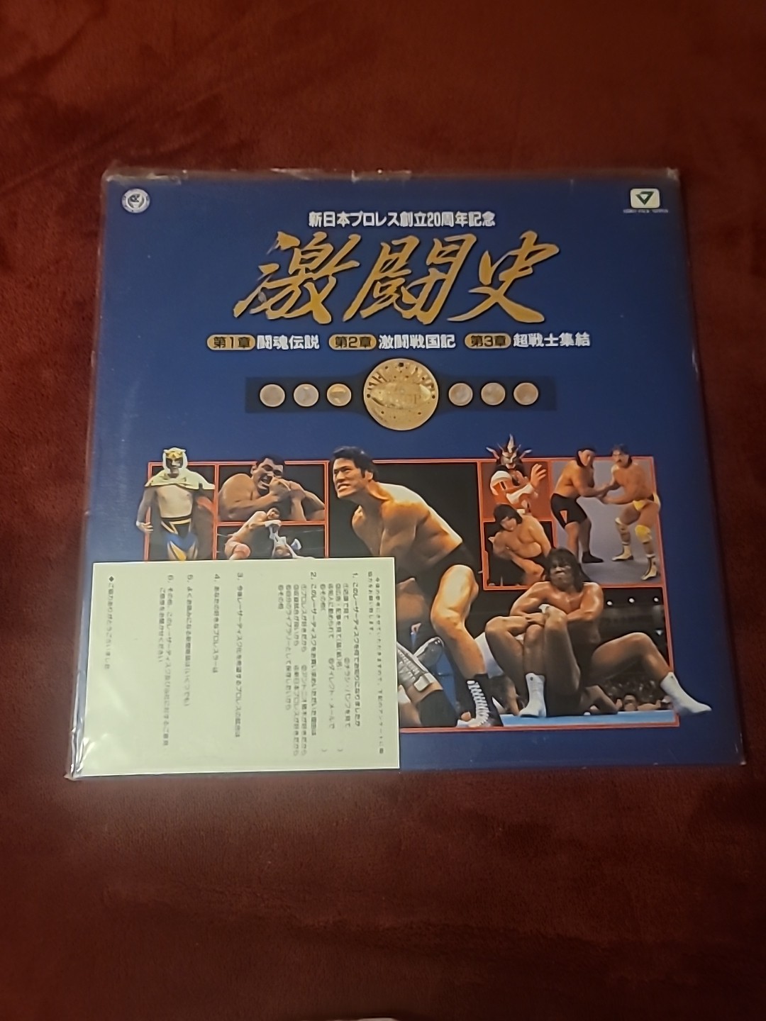 NJPW/NEW JAPAN PRO WRESTLING 20TH ANNIVERSARY & NJPW FIGHTING SPIRIT(4 DISC SET)