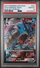 2021 POKEMON KOREAN SWORD & SHIELD BLUE SKY STREAM FULL ART/GYARADOS VMAX PSA 10