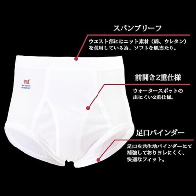 BVD GOLD Men's Standard Brief Spandex rubber type S~XL Cotton Made