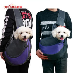 dog front pack