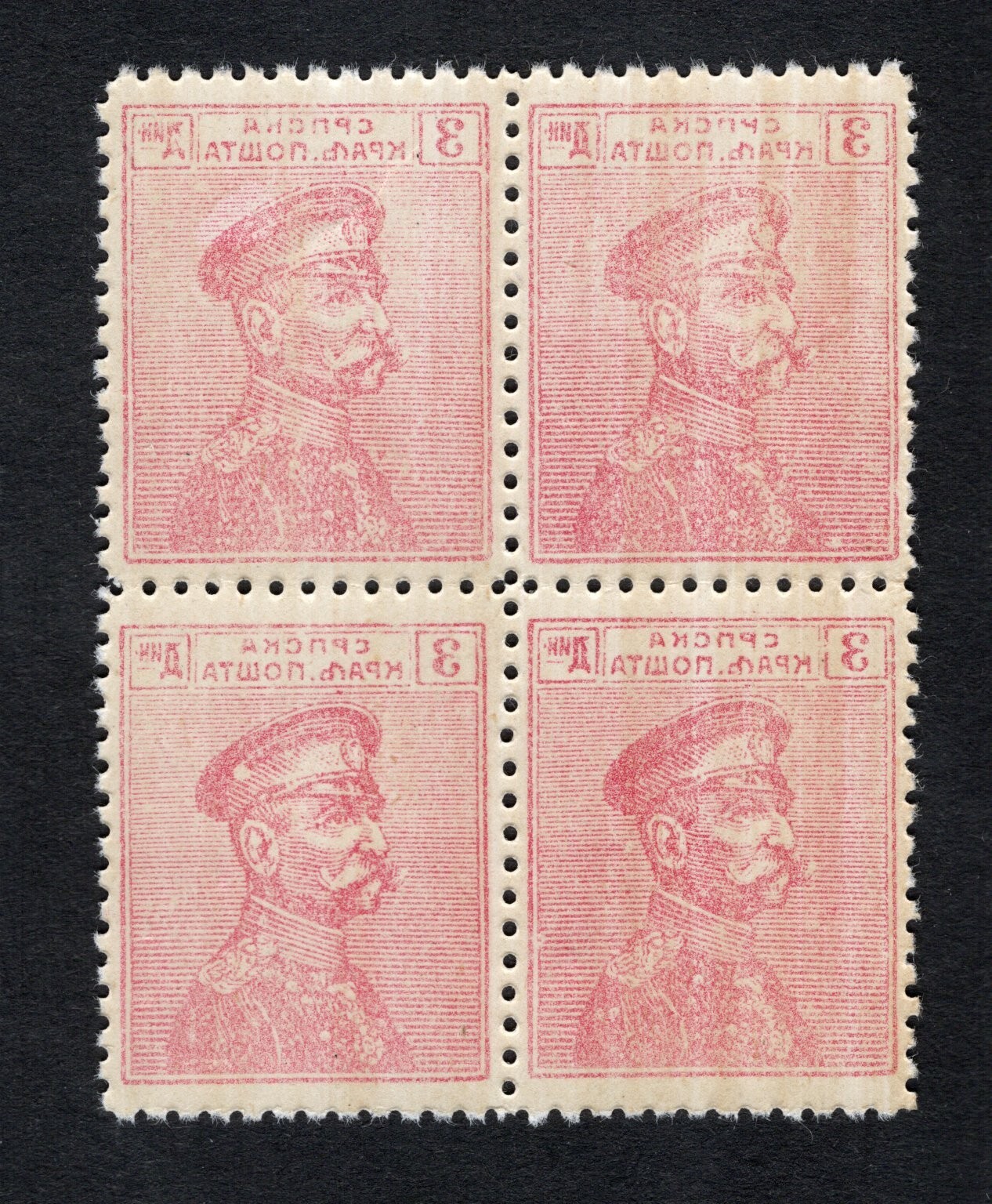 Serbia 1911 quart-block of stamp Mi#105 set-off START8%ONLY MH CV=240$