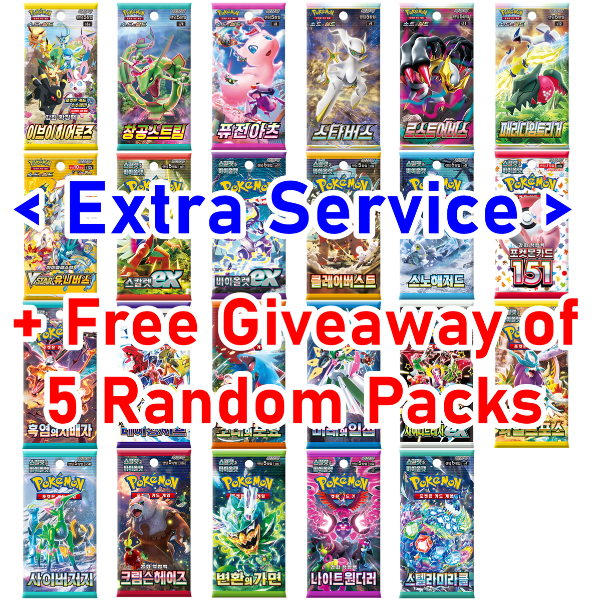 32 Packs Pokemon Card 151 Booster Scarlet&Violet TCG Sealed Sv2A