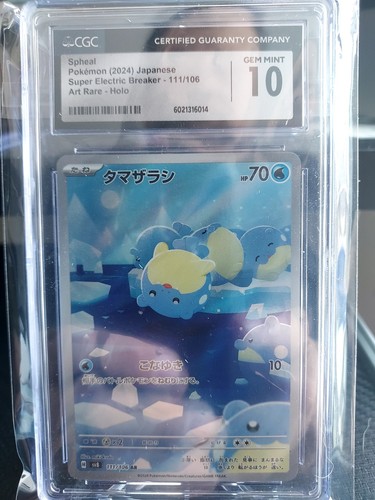 Spheal graded CGC 10 for sale on eBay