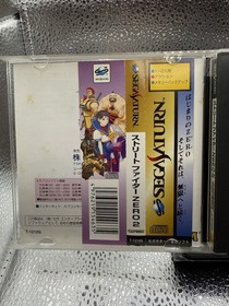 Street Fighter Zero 2 For Sega Saturn, NTSC-J, CIB with Obi/Spine Card Tested