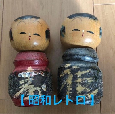 11cm Showa Retro Kokeshi Doll Traditional Atami Lucky Charm Collectible