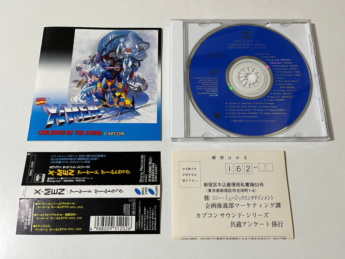 X-Men Children of the Atom Capcom CPS2 Arcade Game Track