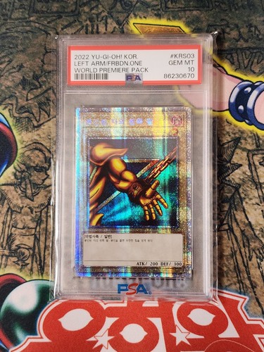 PSA 10 2022 Yu-gi-oh Exodia. World Premier Pack. KOREAN OCG FULL SEQUNTIAL SET - Picture 5 of 7
