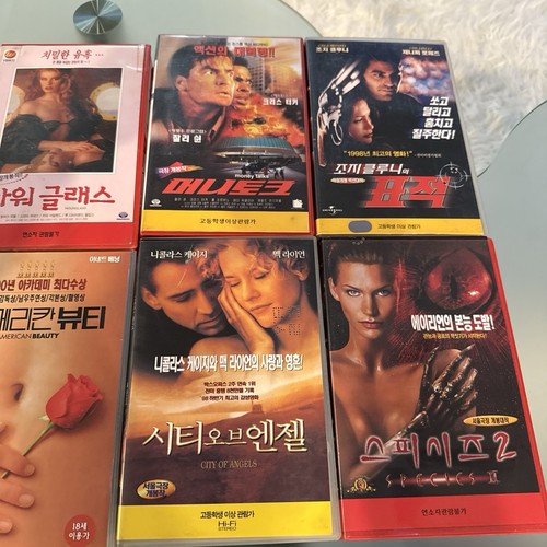 Koreanische und amerikanische VHS Filme Konvolut - Koreanische Sprache - Bild 3 von 3