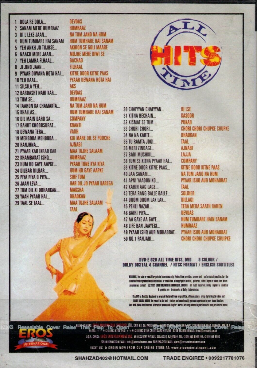 Lyrics Andala Ramudu Mp3 Songs Andala Ramudu Songs 90S Bollywood