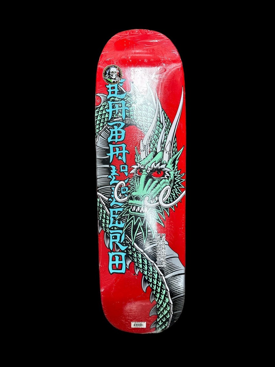 powell peralta キャバレロCHINESE DRAGON Amazon.com : Powell Peralta Steve Caballero Chinese Dragon