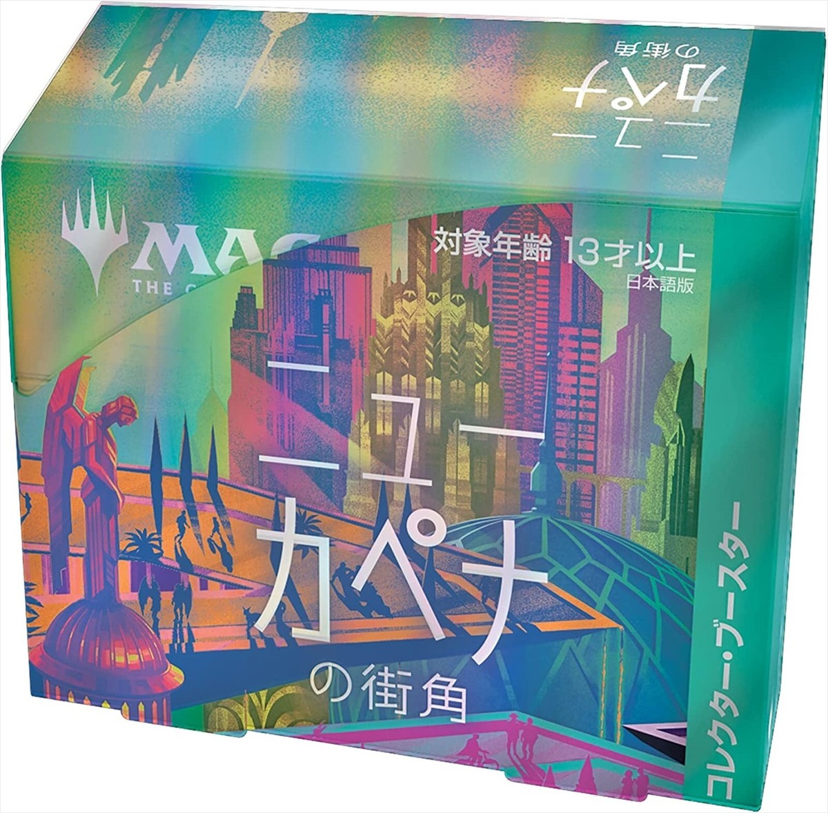 MTG HASCON EXCLUSIVE 1箱 MTG HASCON EXCLUSIVE 1箱