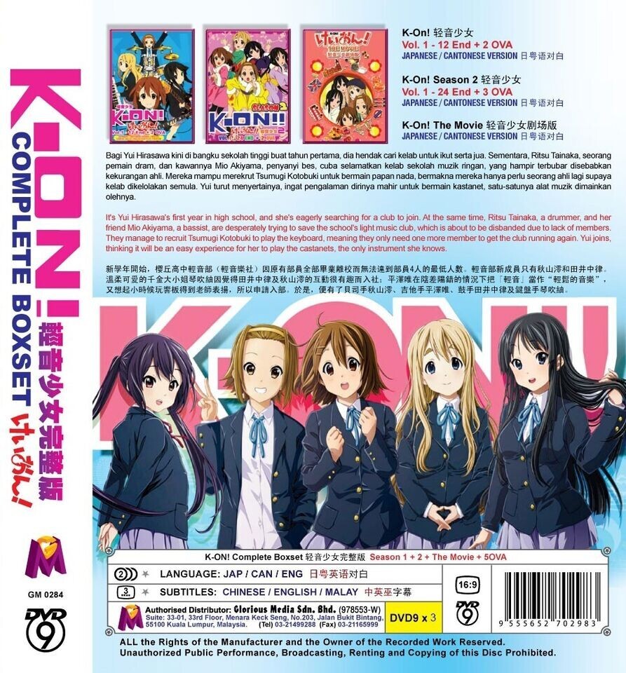 K-ON Season 1+2 (Vol.1-36 End + 5 Ova + Movie) Complete English