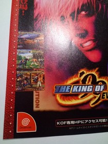 FIGHTERS 'EVOLUTIK Magazine Ad Fighters Dreamcast Magazine Posterstyle Japan 2c