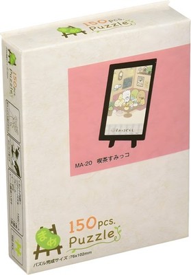 Beans Puzzle Jigsaw Puzzle a Corner Gurashi Cafe a Corner (7.6x10.2cm)
