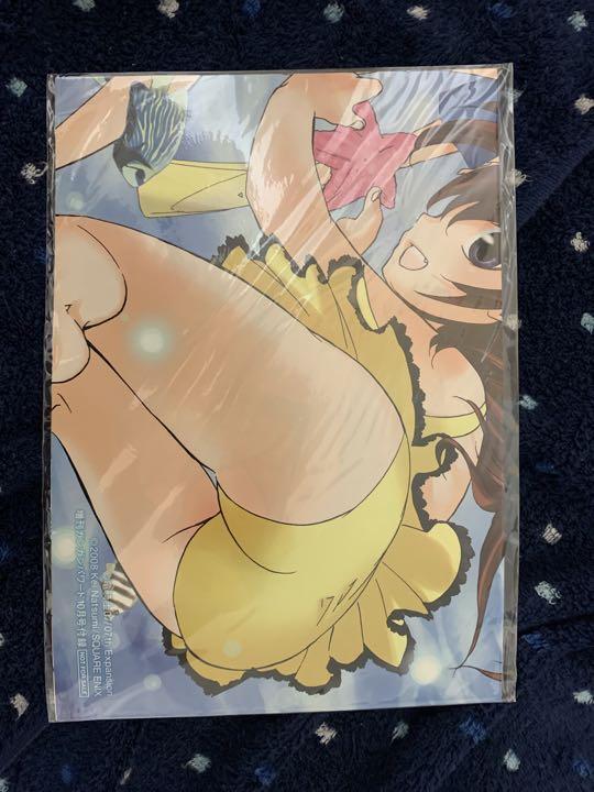 Umineko no Naku Koro ni extra edition Gangan Powered October issue supplement