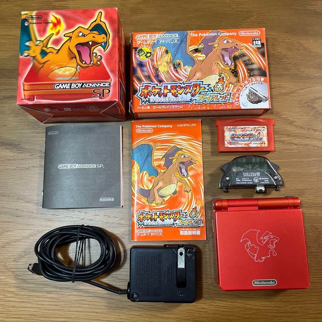 Nintendo GameBoy Advance SP Charizard edition Pokemon Center