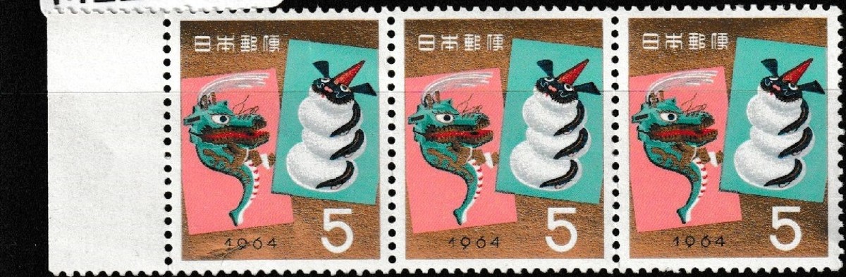 えんページになります。 JAPAN MINT stamps commemorative [1950-1965 MNH]Japanese unused