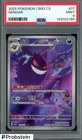 2025 Pokemon Chinese CBB3 #03 07/07 Gengar PSA 9 MINT
