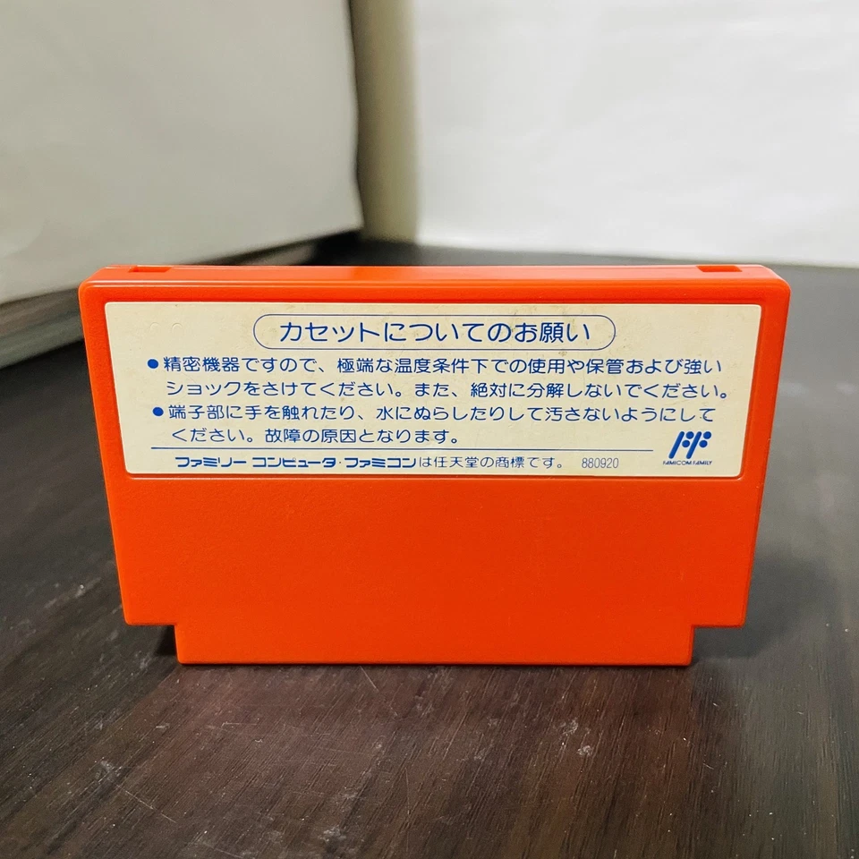 Go for it! Anpanman: A Hiking Game for Everyone! Nintendo Famicom Angel 1992 - Image 2 of 4
