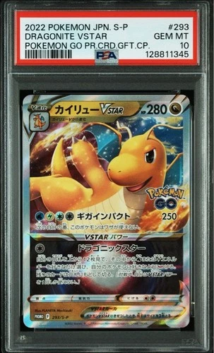 PSA10 Dragonite VSTAR 293/S-P Pokemon Go Promo Pokemon Card Japanese Gem Mint