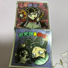 Demon Slayer: Kimetsu no Yaiba Wafer