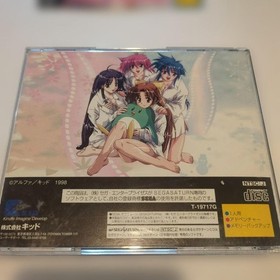 She sn Season Sega Saturn Soft with obi