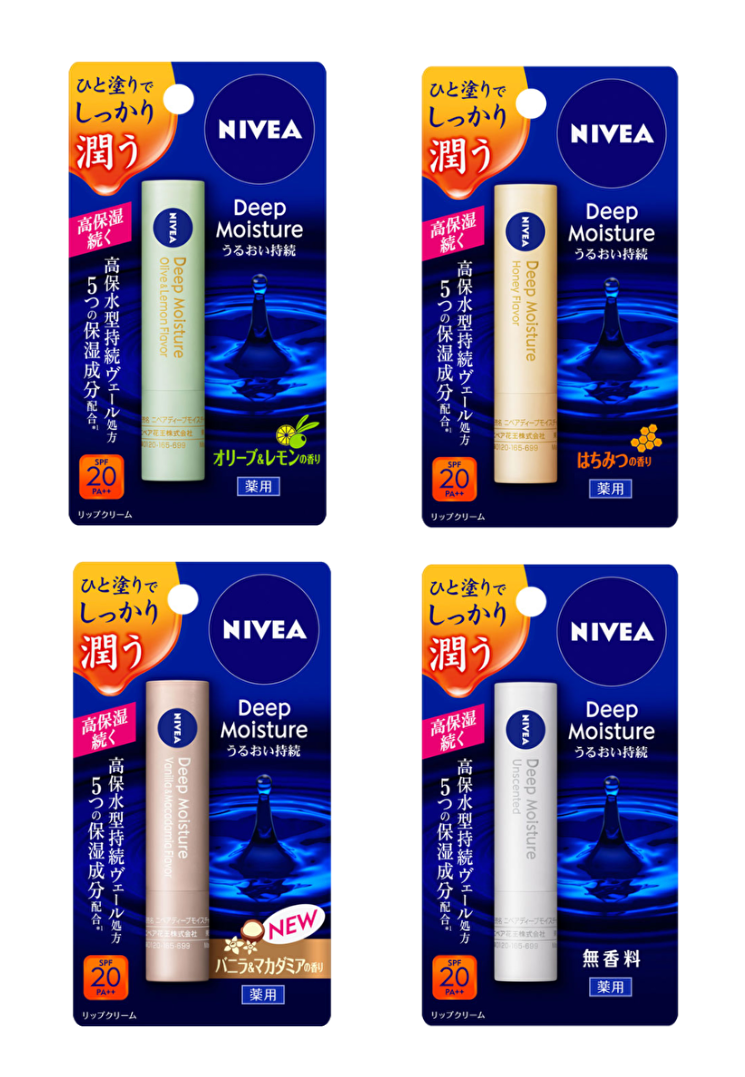 Kao Nivea Deep Moisture Lip Balm 2.2g SPF20 PA++ from Japan | eBay