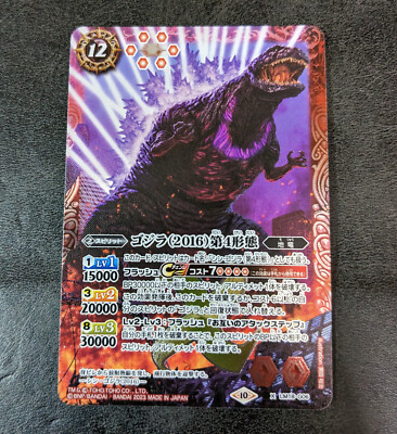 godzilla yugioh card Yu-Gi-Oh! 25th Anniversary Rarity Collection Booster Pack| Radar Toys Roar of Kaiju - Casual