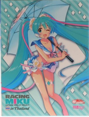 コミック・アニメ RACING MIKU 2019 Thailand Ver. [AQ] Racing Miku 2019: Thailand Ver. [AQ] 1/7 Figure (Hatsune Miku)