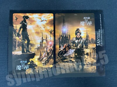 美品 周杰倫 ジェイチョウ Jay Chou Jay 台湾版 美品 周杰倫 2004